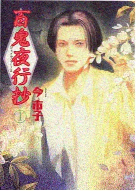 山东青岛蓝莓园区